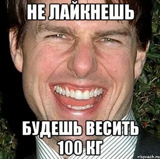 Их хочешь ю