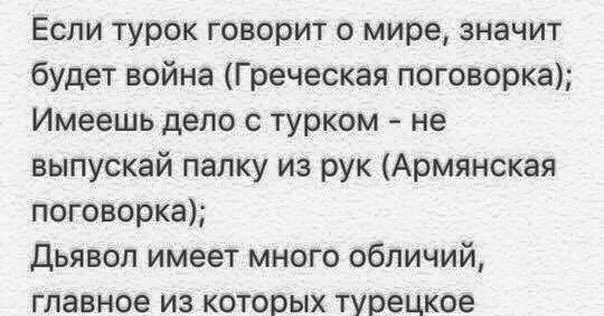 Что значит когда бывший