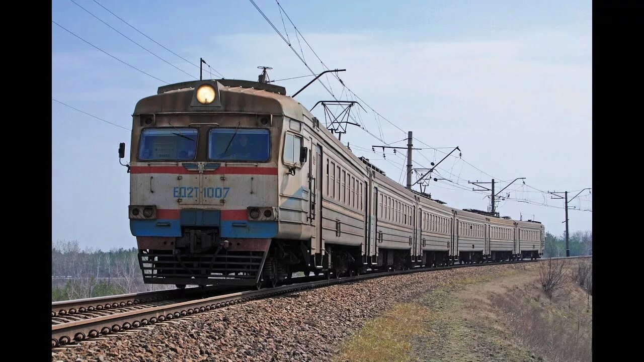 Возобновление движения поездов