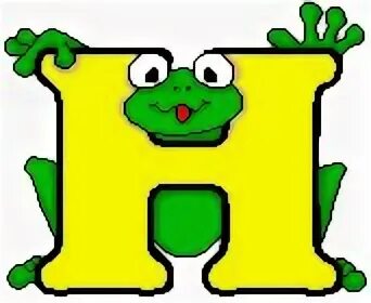 Буква б gif
