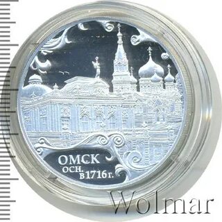 3 рубля омска