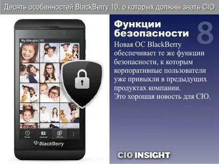 Особенно 10