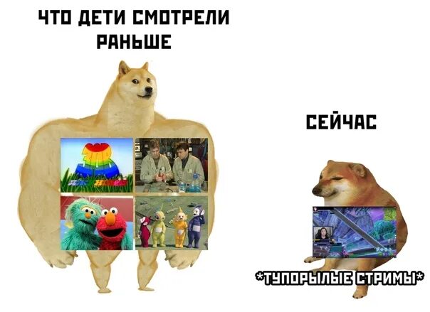 Раньше а сейчас нет. Что было раньше а теперь сейчас. тогда сейчас мем.