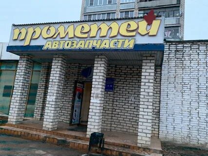 9 алексин