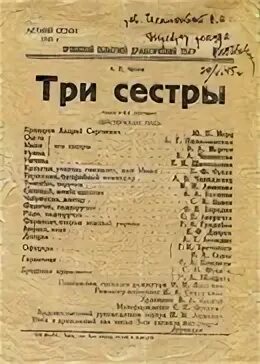 Тургенев театр екатеринбург афиша
