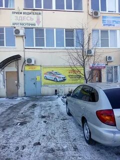 Круглосуточно снять