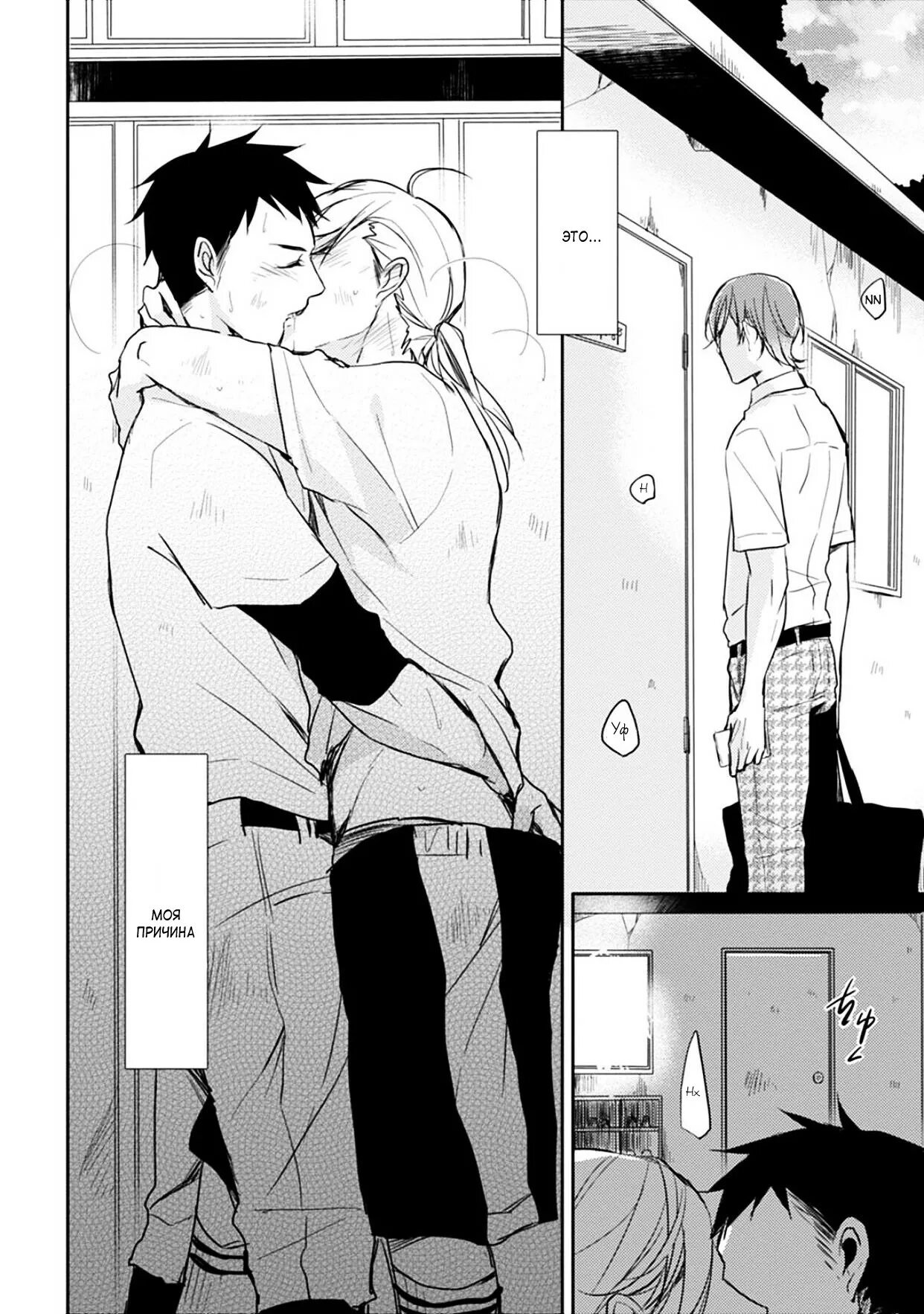 Сек манга. Юки ли. Сек манга. Манга за каждый ретвит две гетеросексуальные девушки,. Сек манга.