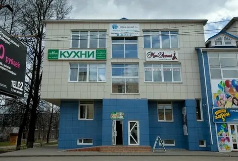 Смоленск ул крупской