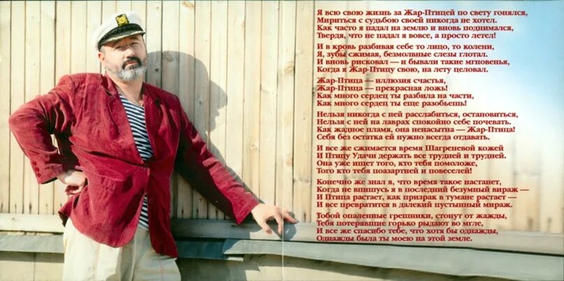 Осень асмолов текст. Асмолов гимн текст. Владимир асмолов – группа риска. Стихотворение ю асмолова. Стихи юрия асмолова.