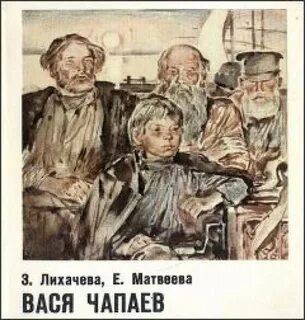 Книга вася