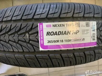 Шины nexen 265 60