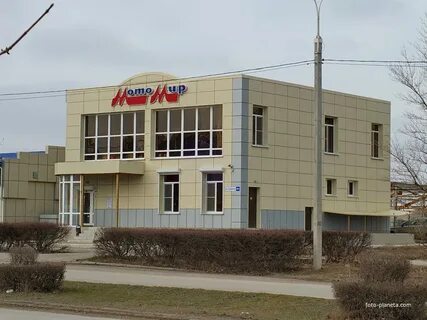 Мотомир волгодонск