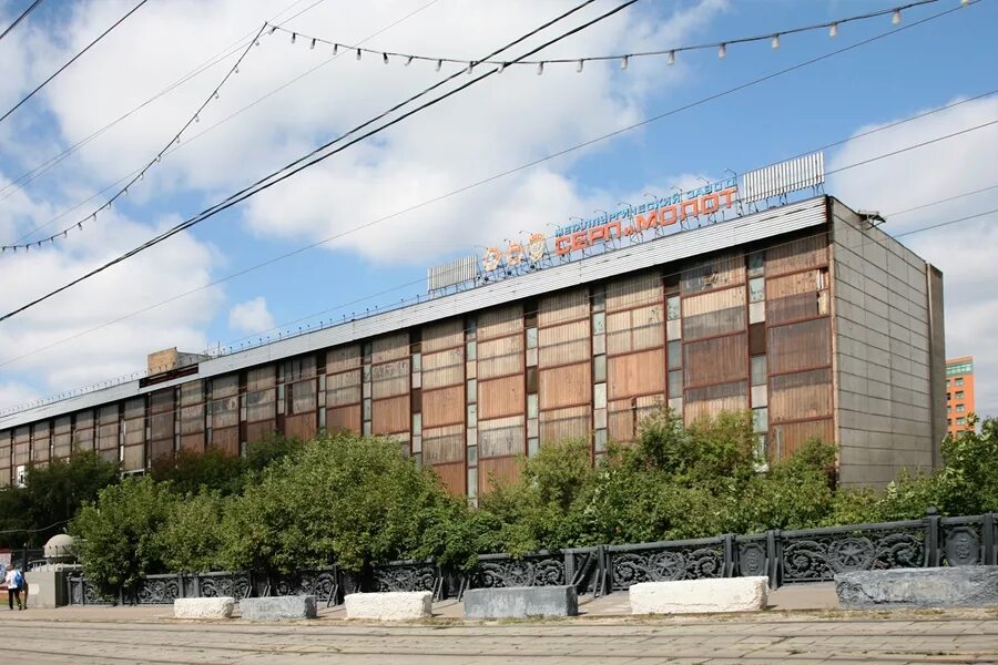 Завод серп и молот как добраться. Московский металлургический завод серп и молот. завод серп и молот москва. территория завода серп и молот. завод серп и молот москва ссср.
