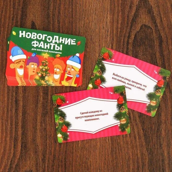 Новогодние фанты. Новогодние afynsдля детей. Новогодние фанты для детей. Веселые новогодние фанты.