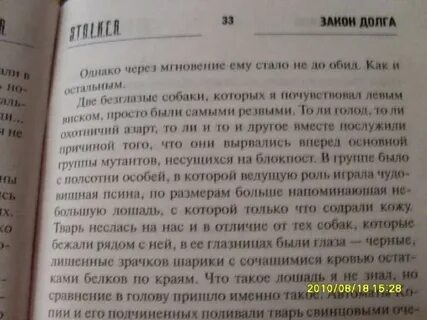 Читать законопроект