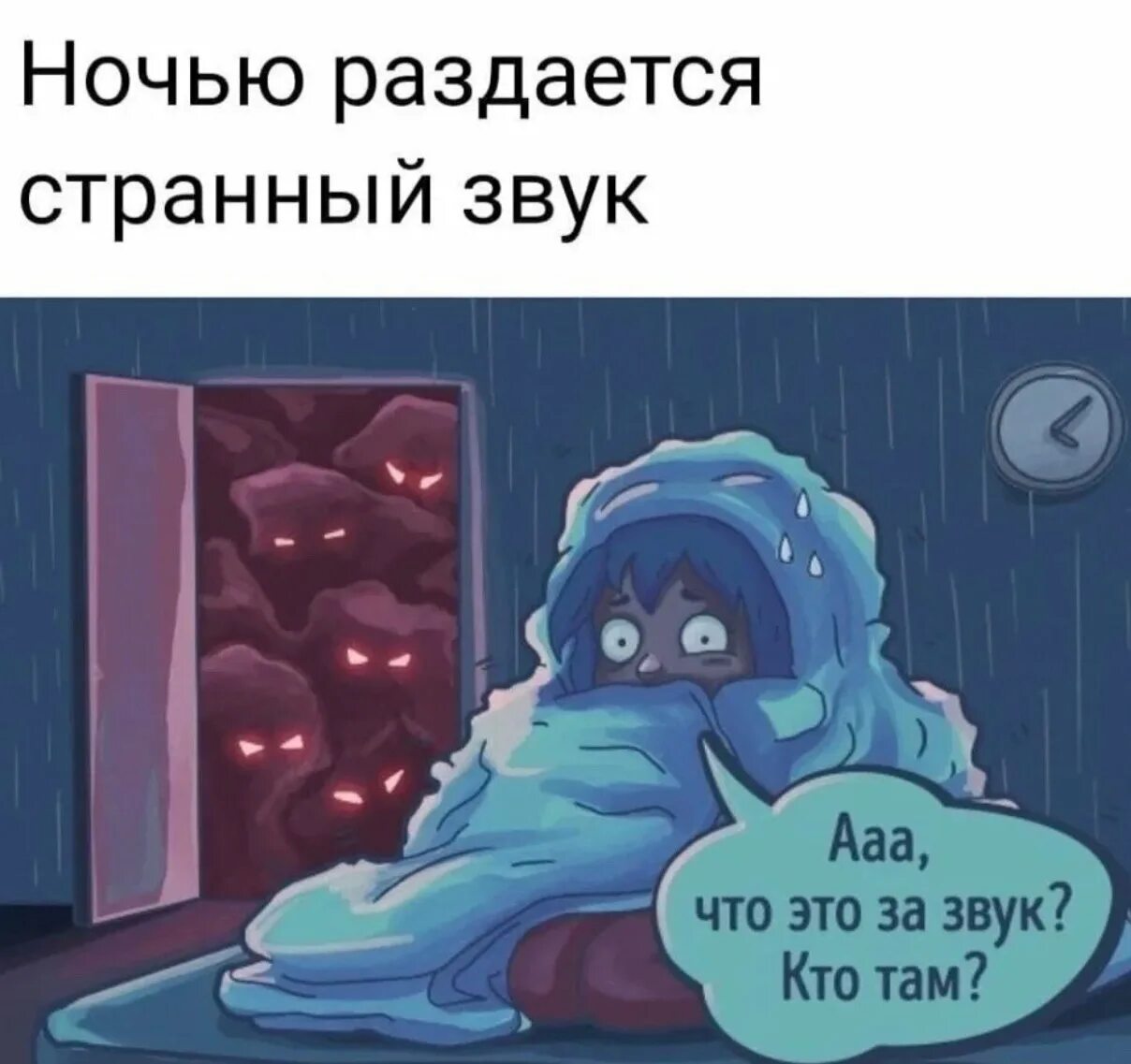 Слева раздались странные звуки. Звуки ночи. у воды ночью странные звуки. странный шум.