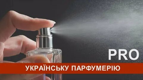 Запах бумаги духи