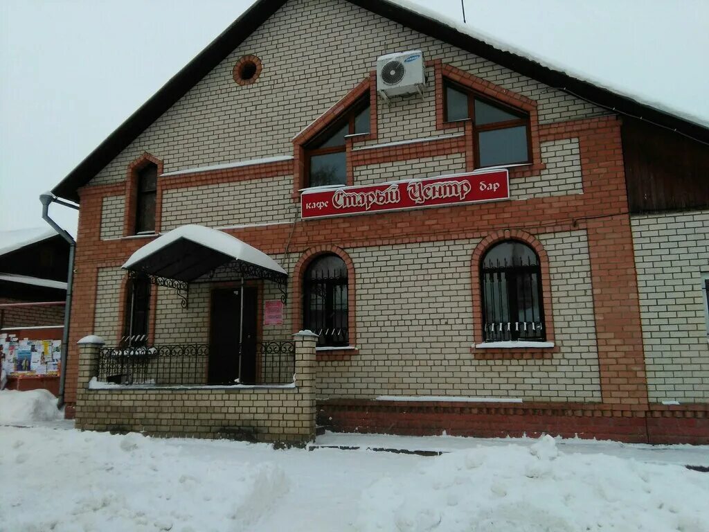 старый ереван ресторан уфа меню. кафе старый центр. кафе старый центр. кафе старый центр. ул юных ленинцев 115 ресторан старый дуб.