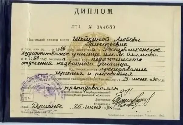 Строительный техникум документы
