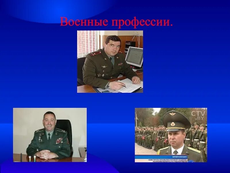 Фото ПРОЕКТ КОГДА ПОЯВИЛИСЬ ПРОФЕССИИ ЖЕЛЕЗНОДОРОЖНИКА ФОТОГРАФА ЛЕТЧИКА