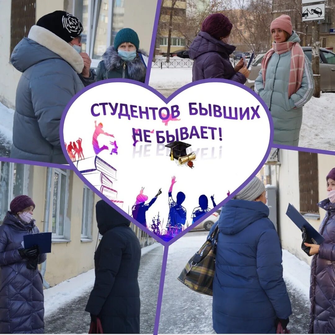 С праздником студентов поздравления. Студентов бывших не бывает поздравления. С днём бывшего студента поздравления. Студентов бывших не бывает. Студентов бывших не бывает картинки.