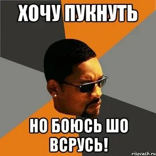 Что будет если пукнуть в японии