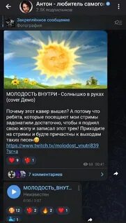 Какие треки вышли
