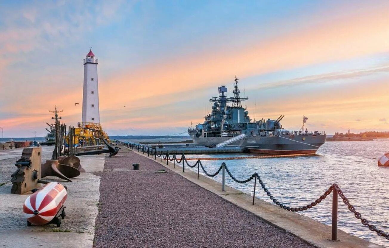 Кронштадт город морской