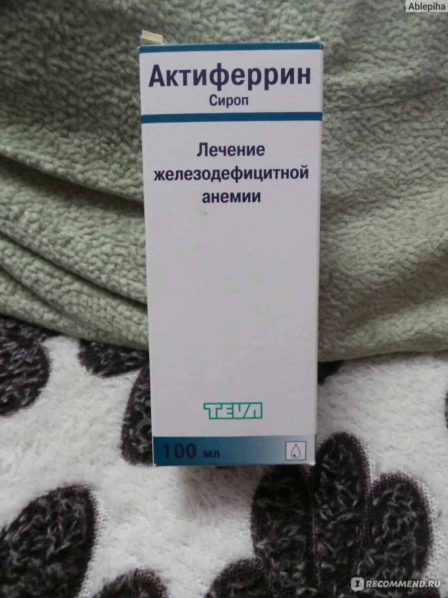 Актиферрин сироп 100мл Тева. Ratiopharm Актиферрин. Железо капли Актиферрин. Актиферрин в 1 капле сиропа. Ферроглобин