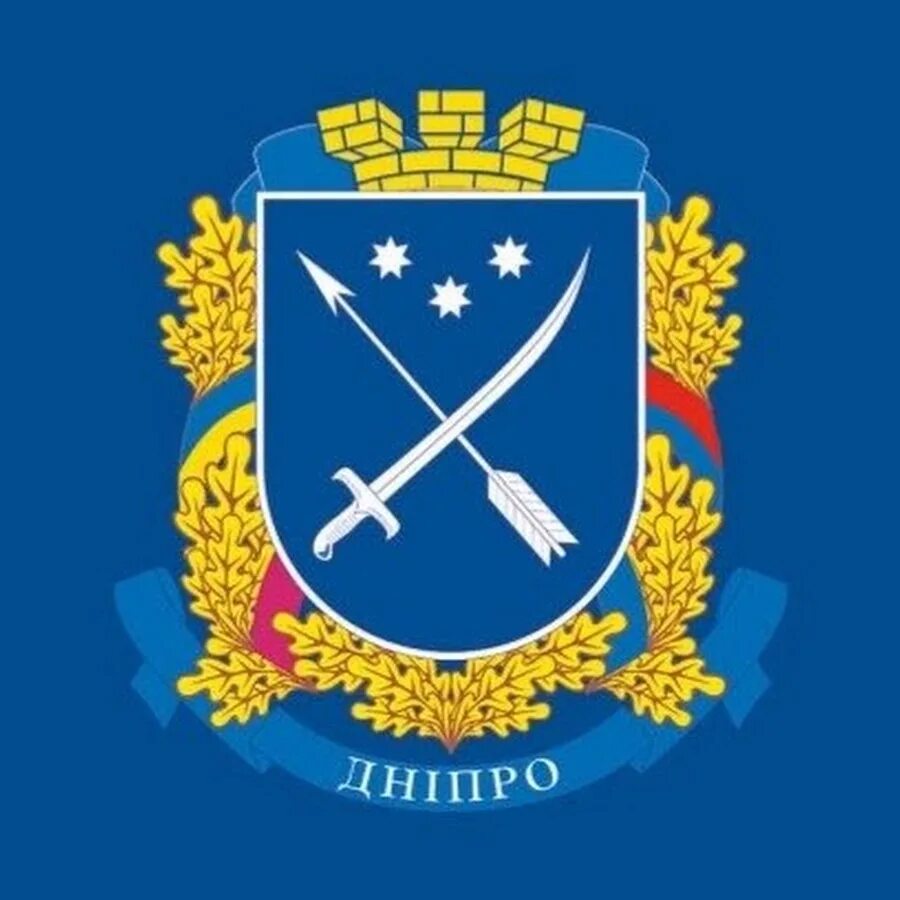 Днепропетровск герб города. Флаг днепропетровска. Спортивные флаги. Флаг днепра. Днепропетровск герб советский.