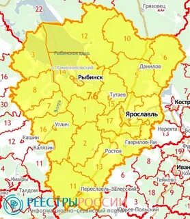 Публичная кадастровая карта рыбинск и рыбинский