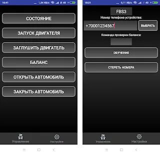 Apk mb
