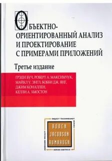 Приложение 3 книги