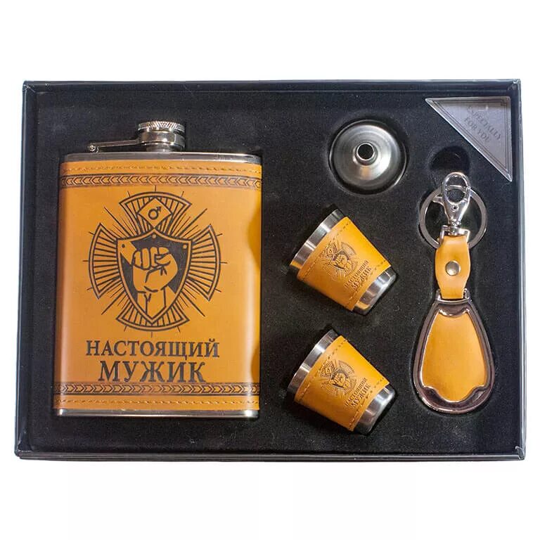Набор настоящего. Набор настоящего мужчины. набор настоящего мужика. набор &quot;для настоящих мужчин&quot;. набор настоящему мужику.