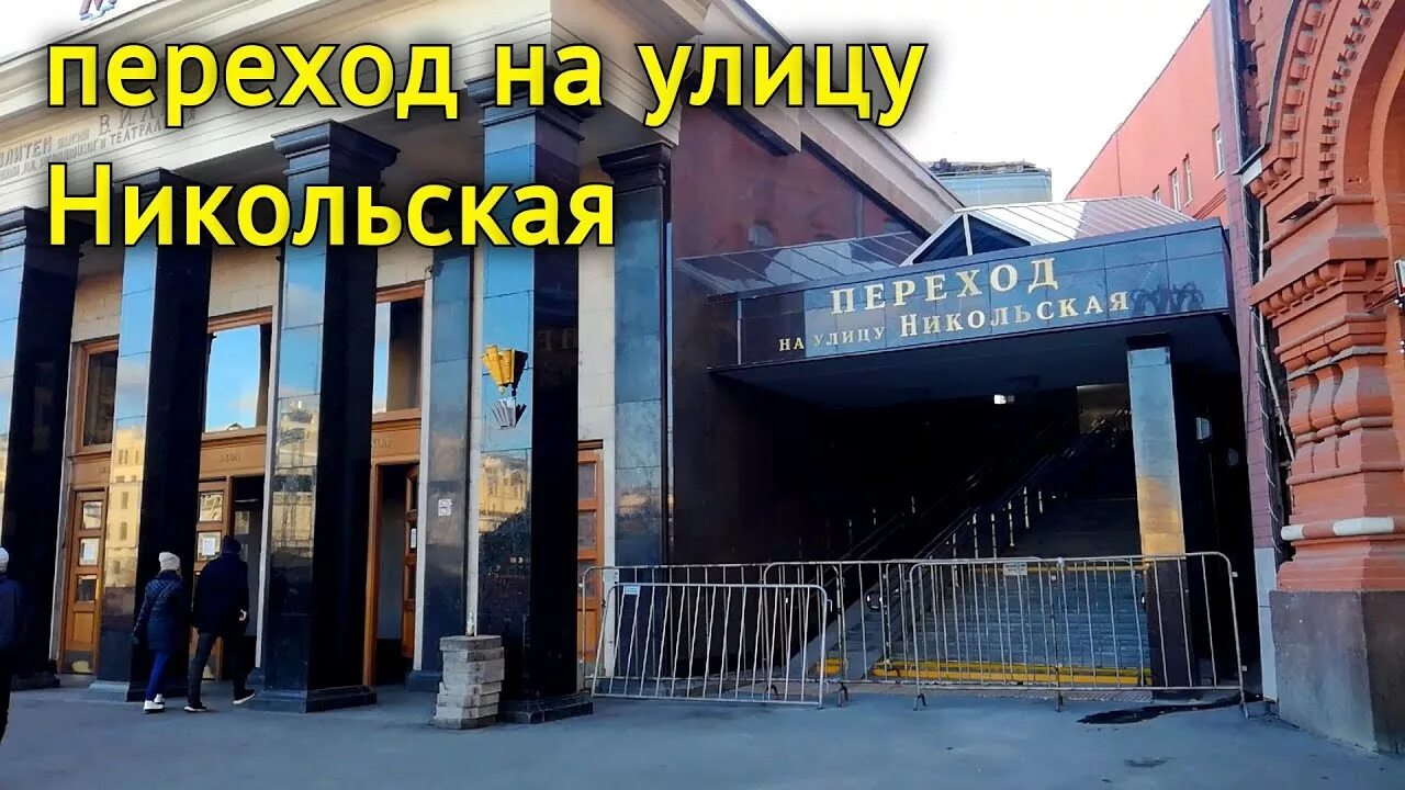 Переход на площади первой республики. Пл труда спб. Площадь тукая казань переход. Переход на площади первой республики. Переход на площади первой республики.