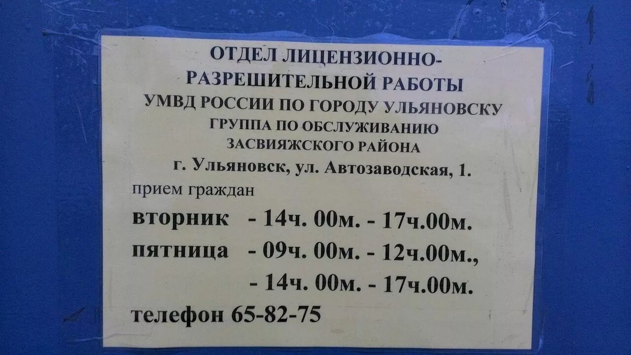 Продукты до скольки работают