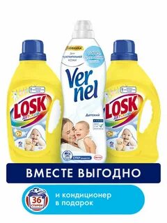 Лоск детский гель