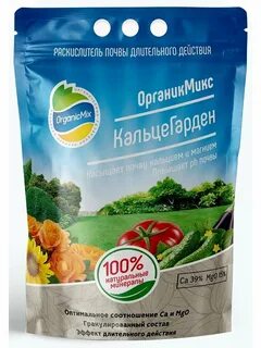 Органик микс удобрение интернет магазин