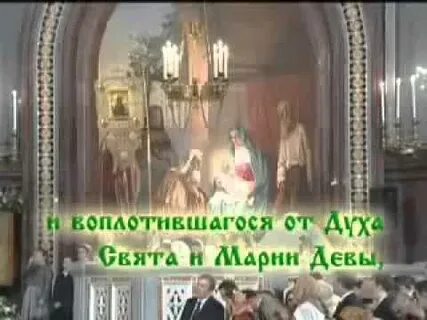 Видео верующее