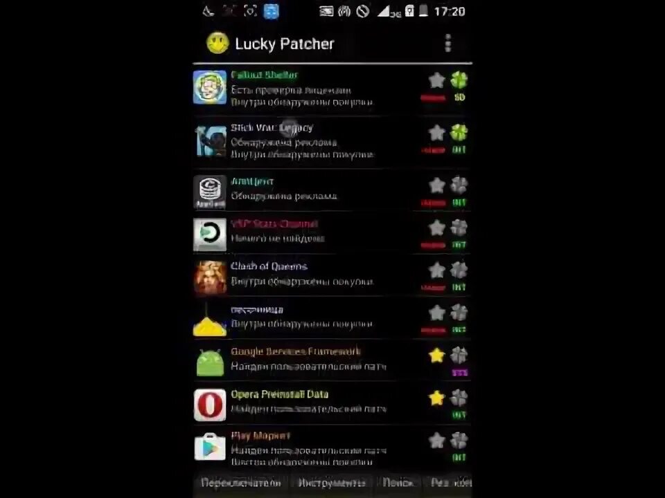 Как взламывать через лаки. Квк взламывать игры через лаки патчер. Словарный запас европа плюс. Как взламывать с помощью лаки патчер. Как взламывать через лаки.