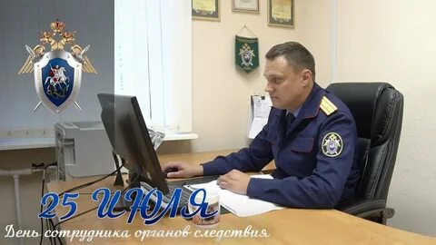 Реформа органов следствия