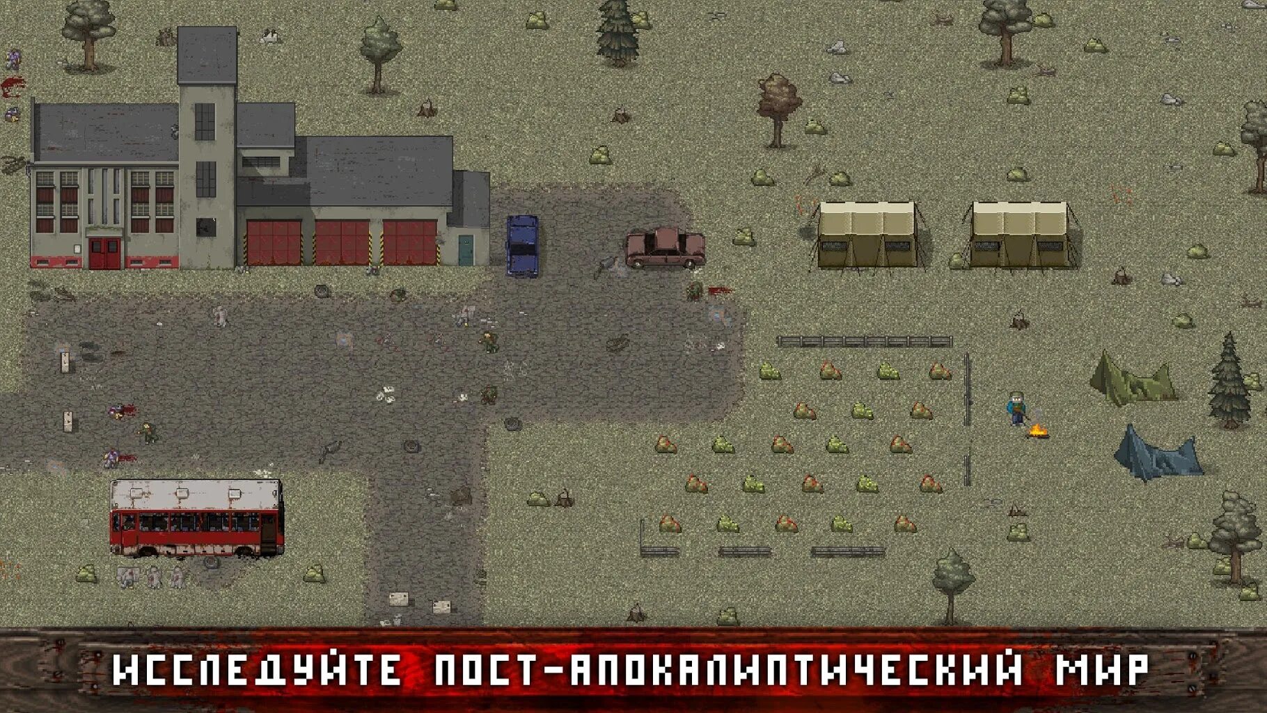 Игра мини дейз. Mini DAYZ 2. Mini DAYZ 1.4.1. Mini DAYZ 1.3.0.