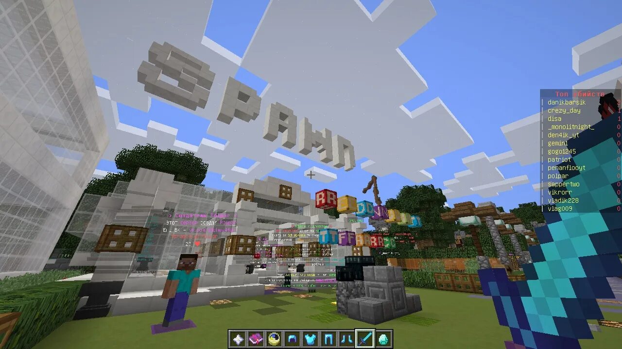 Королевская битва майнкрафт карта. Сервер с королевской битвой в майнкрафт. 16. 5. Ухк майнкрафт.