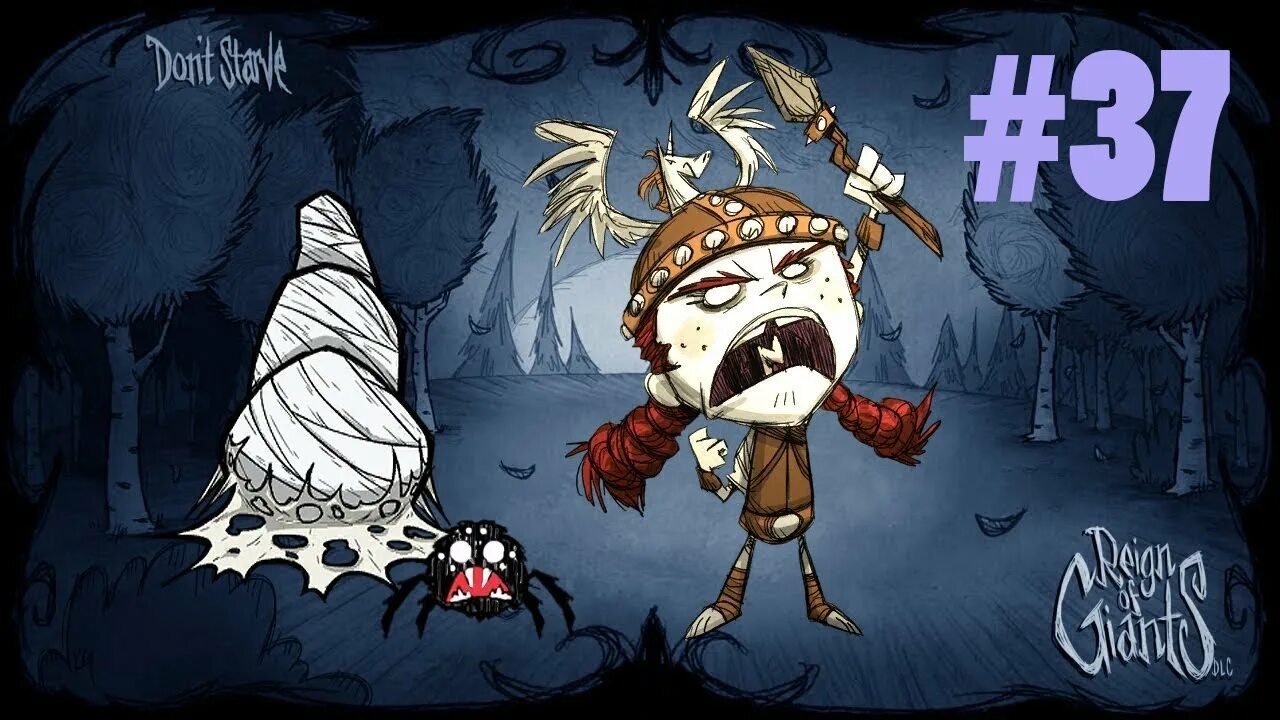Донт шут. Донт старв. улипаха донт старв. донт старв reign of giants. вигфрид don`t starve.