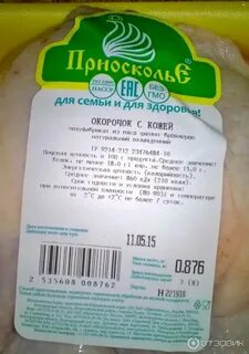 Отварной окорочок калорийность