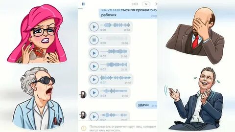 Смешное тг