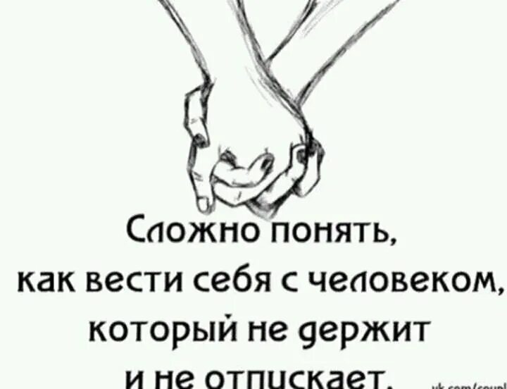 Спасибо что не отпустил