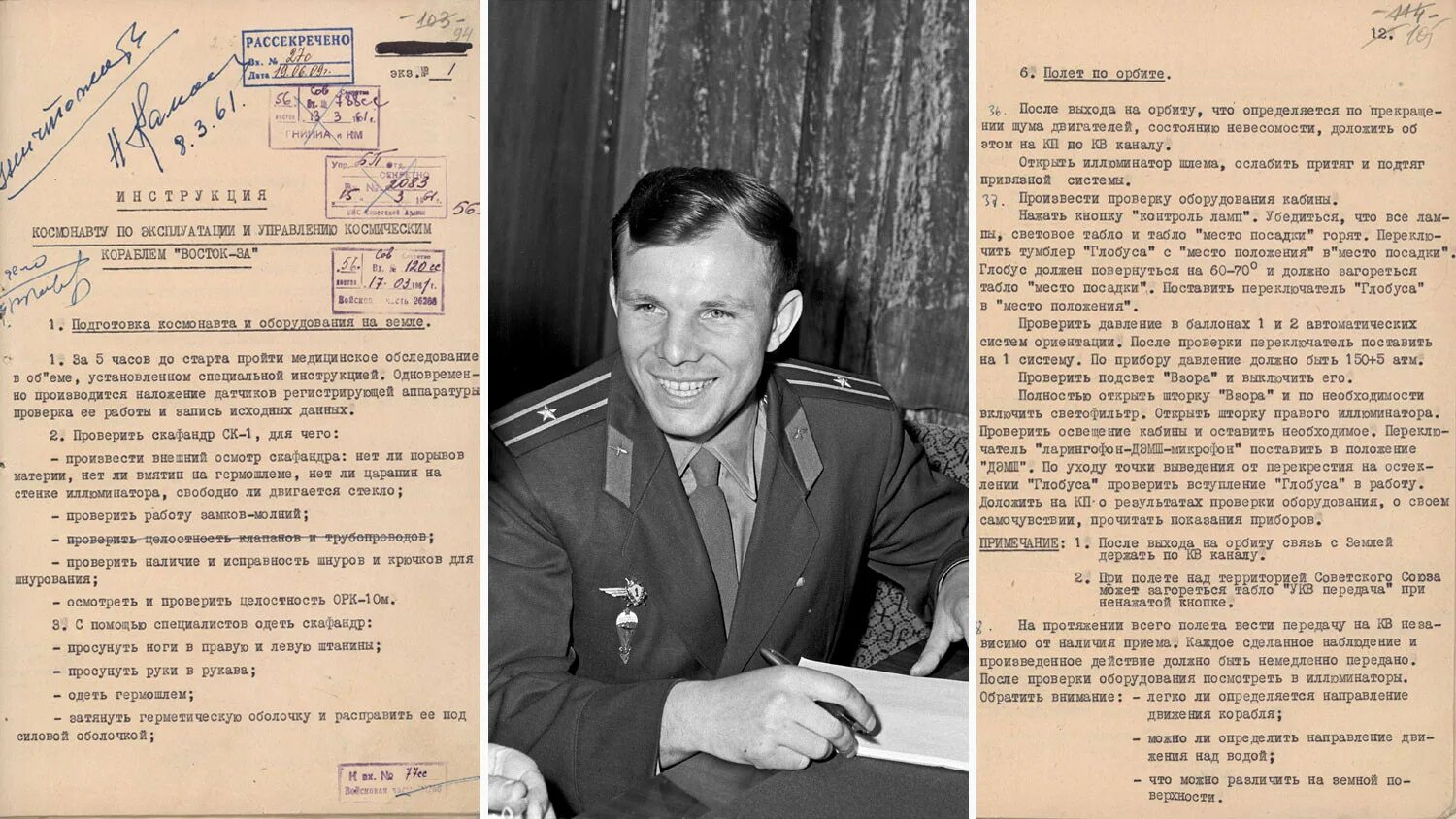 Какое звание получил гагарин после полета. Газеты 1961 года о первом полете в космос. 1961 Год полет в космос Гагарина. Гагарин полет в космос 1961 газеты.
