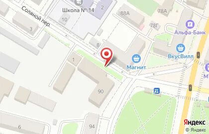 Ленина 41 нефтекамск