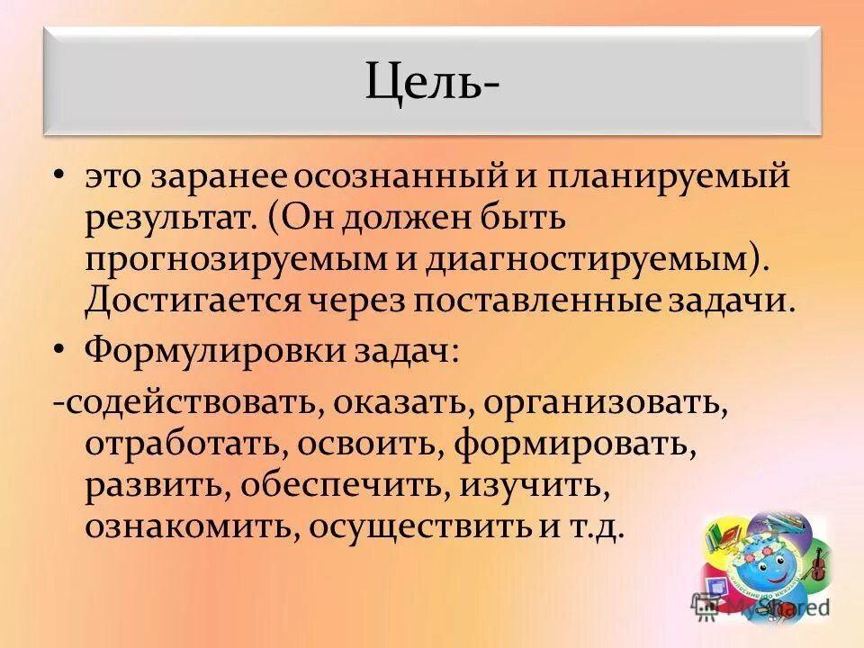 заранее осознанный. осознанное и неосознанное. странные люди цитаты. духовная свобода. шэрон дрейпер привет давай поговорим.